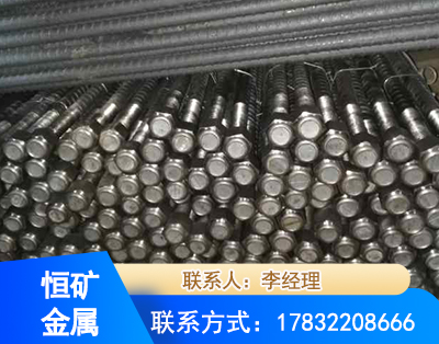 阿勒泰左旋螺纹锚杆