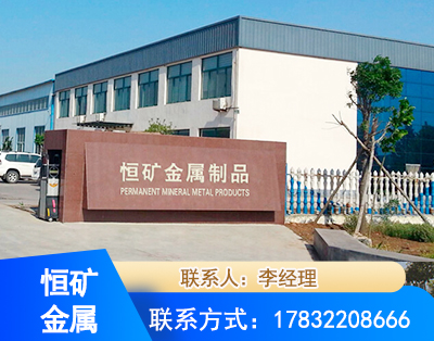 阿勒泰厂房厂貌