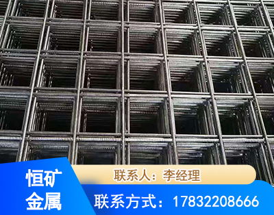 阿勒泰钢筋平焊网