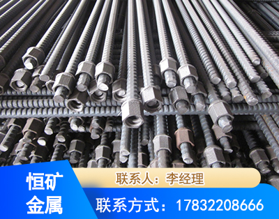 阿勒泰右旋螺纹锚杆