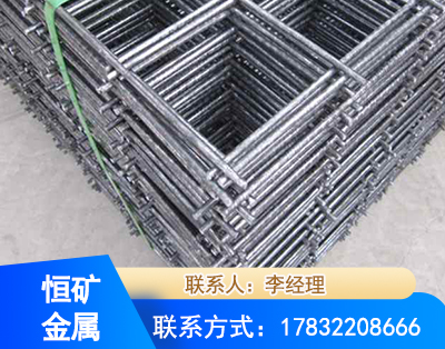 阿勒泰钢筋平焊网