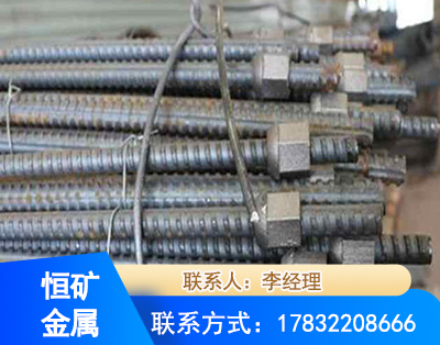 阿勒泰右旋螺纹锚杆