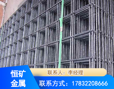 阿勒泰钢筋平焊网