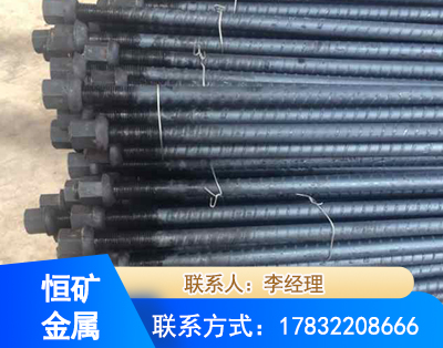 阿勒泰左旋螺纹锚杆
