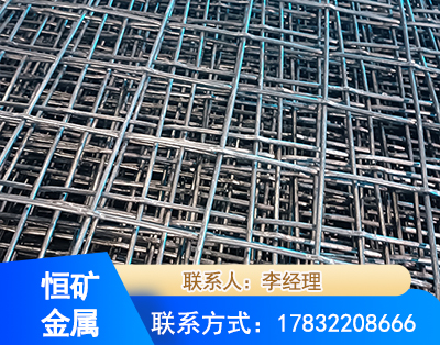 阿勒泰钢筋编炽焊网