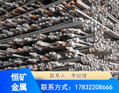 阿勒泰右旋螺纹锚杆