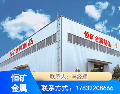 阿勒泰厂房厂貌